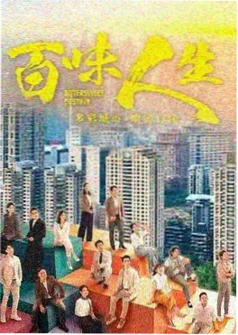 被窝电影 被窝里的宇宙 海报
