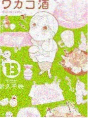 被窝电影 睡前提案会 海报