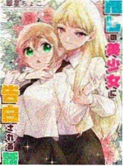 被窝电影 被角与星光 海报